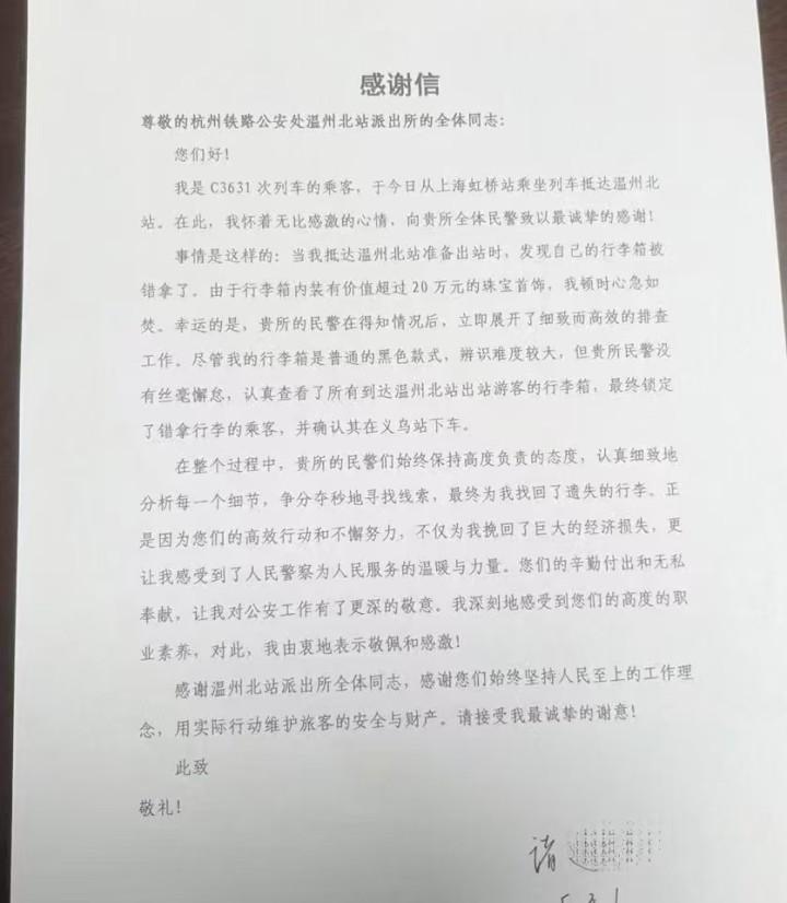 密码行李箱_ 高铁行李箱丢失找回 _
