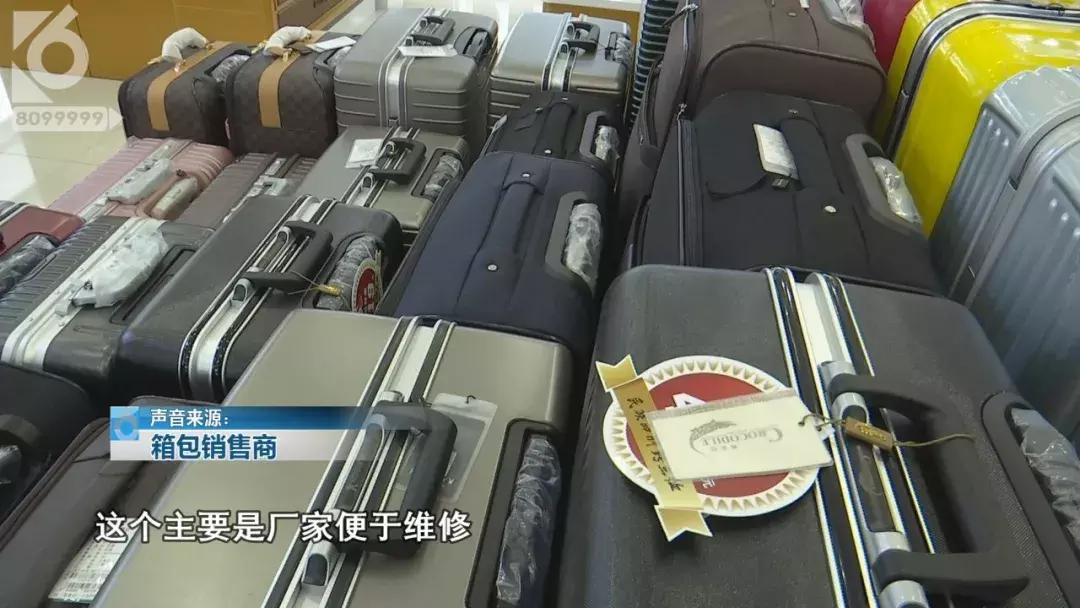 行李箱万能密码_密码行李箱_密码行李箱开锁技巧