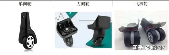 28英寸行李箱有多大尺寸_行李箱材质选择_28寸行李箱尺寸