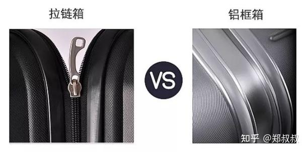 28寸行李箱尺寸_行李箱材质选择_28英寸行李箱有多大尺寸