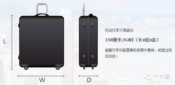 亚洲航空行李限额_手提行李规定_可登机的拉杆箱是多大尺寸