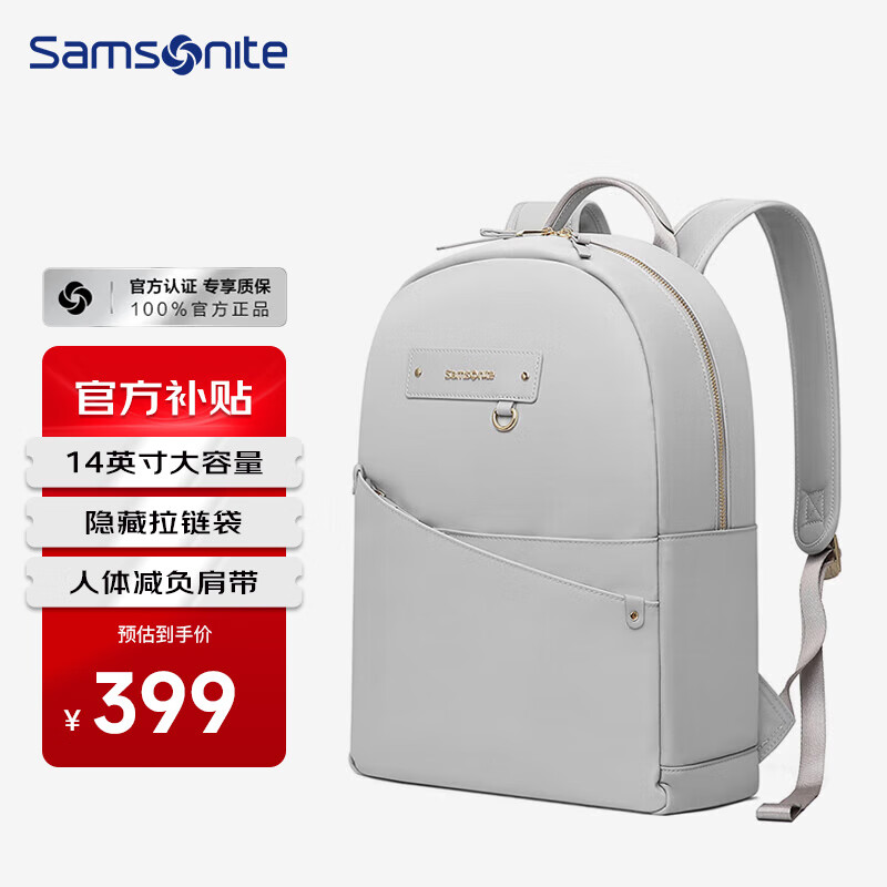 双肩旅行包品牌排行_高性价比双肩包推荐_it包包什么牌子