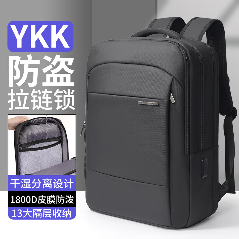 it包包什么牌子_双肩旅行包品牌排行_高性价比双肩包推荐