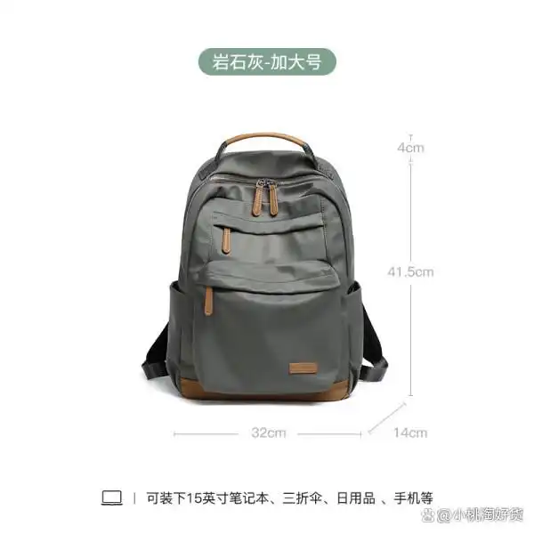 it包包什么牌子_高性价比双肩包推荐_双肩旅行包品牌排行