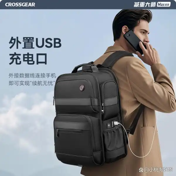 高性价比双肩包推荐_it包包什么牌子_双肩旅行包品牌排行