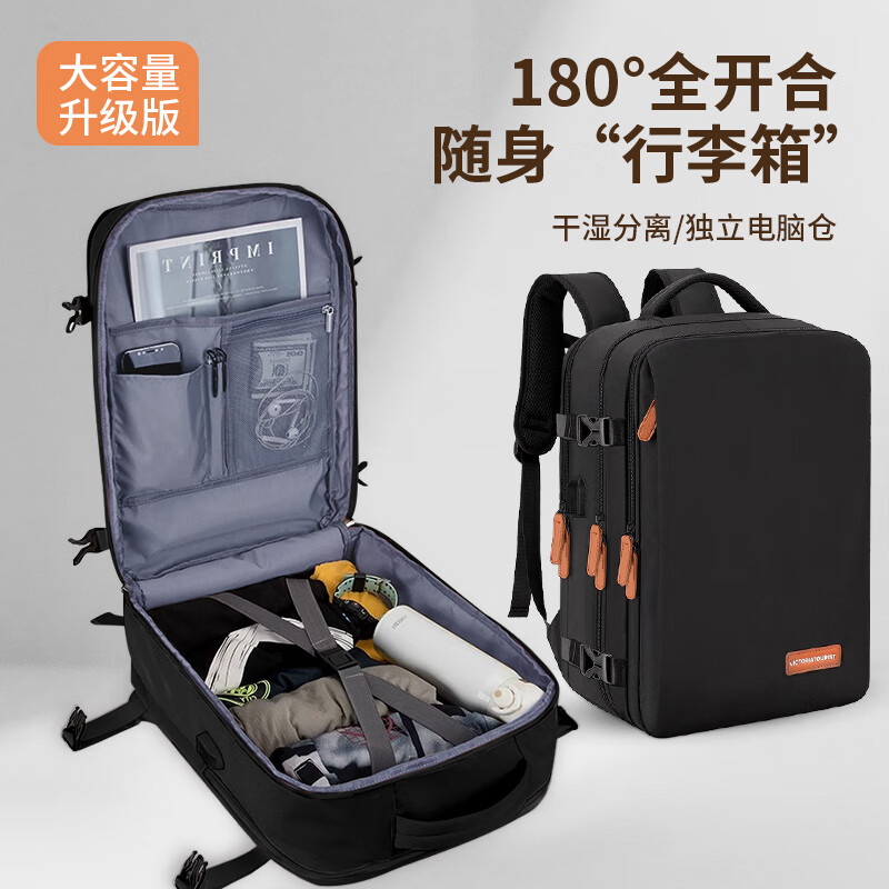 商务旅行背包选购指南_it包包什么牌子_双肩旅行包推荐