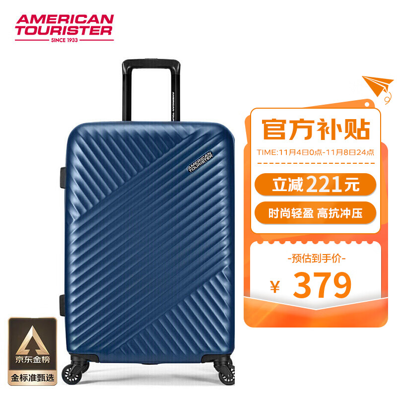 美旅箱包TV7特点_美旅箱包属于什么档次_美旅拉杆箱79B推荐