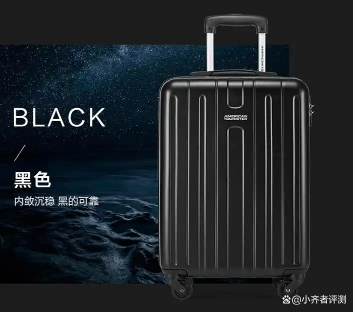 美旅箱包属于什么档次_美旅拉杆箱79B推荐_美旅箱包TV7特点