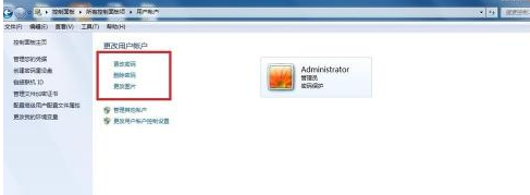 电脑设置密码怎么设置_电脑怎样设置密码