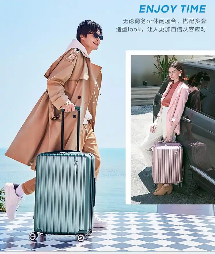 美旅箱包属于什么档次_美旅旅行箱品质评价_美旅箱包材质特点