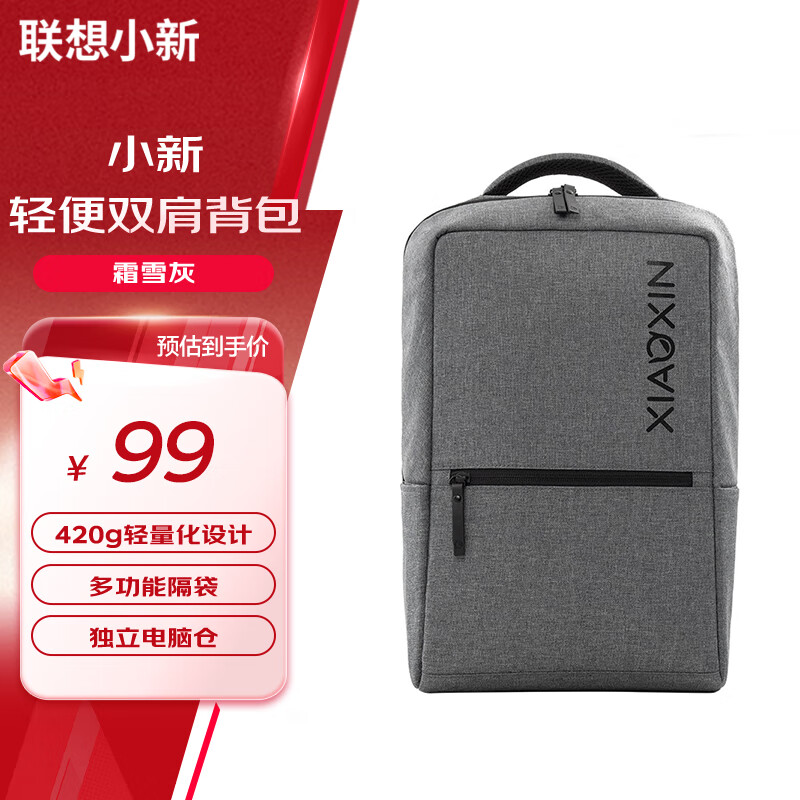 2025年热销电脑包_it包包什么牌子_电脑包品牌推荐