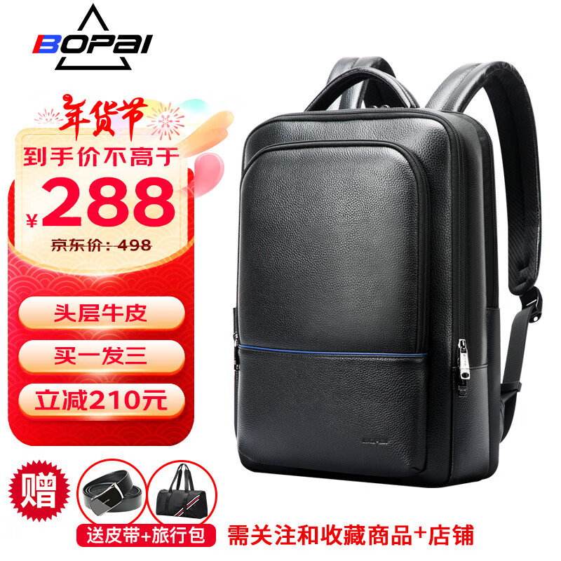 it包包什么牌子_2025年热销电脑包_电脑包品牌推荐