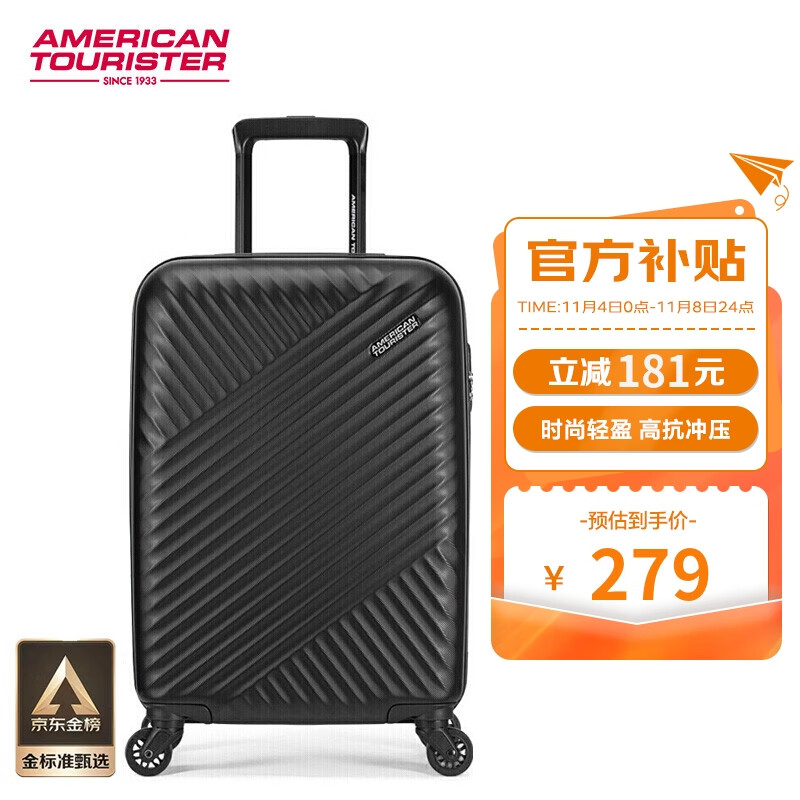 美旅行李箱79B经典黑_美旅箱包属于什么档次_美旅拉杆箱推荐