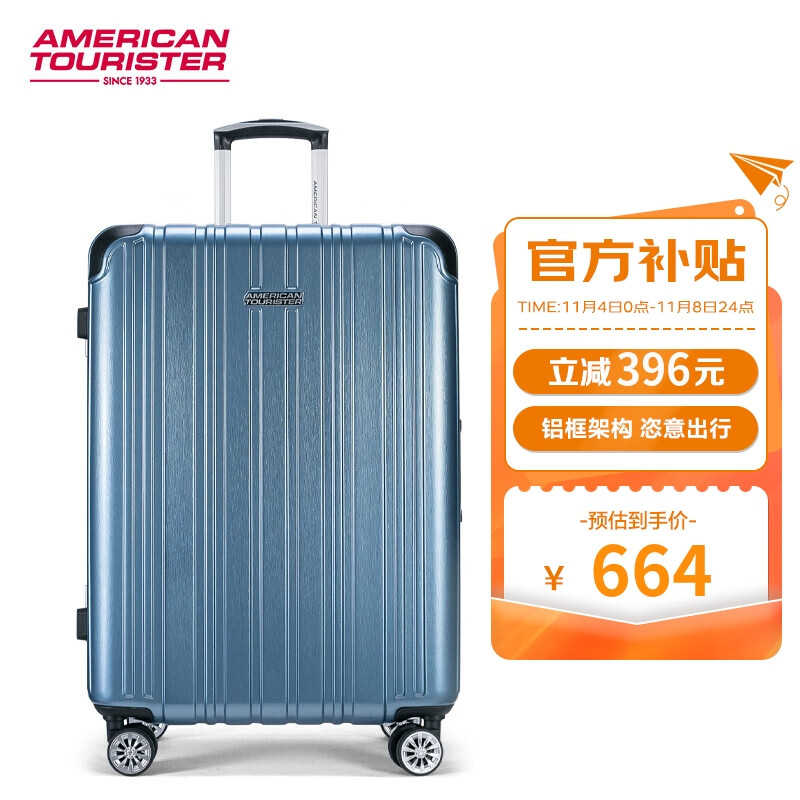 美旅行李箱79B经典黑_美旅拉杆箱推荐_美旅箱包属于什么档次