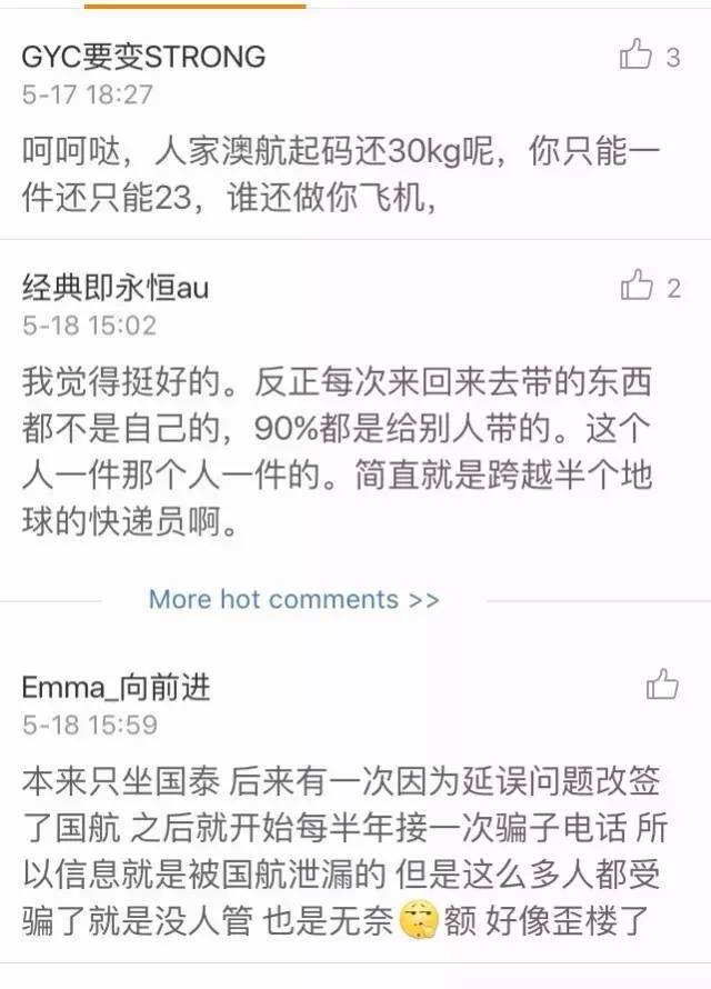 出国行李箱最大尺寸是多少?_中国国际航空留学生托运行李政策_国航行李额度调整影响留学生