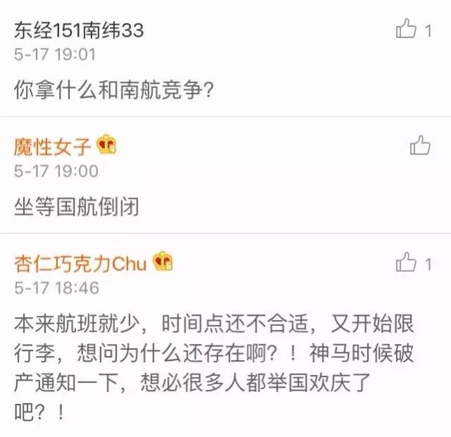 国航行李额度调整影响留学生_中国国际航空留学生托运行李政策_出国行李箱最大尺寸是多少?