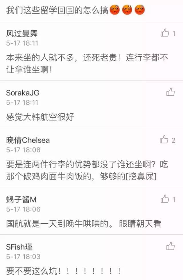 中国国际航空留学生托运行李政策_出国行李箱最大尺寸是多少?_国航行李额度调整影响留学生