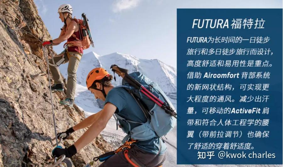 背包_登山包品牌推荐_户外登山包选购技巧