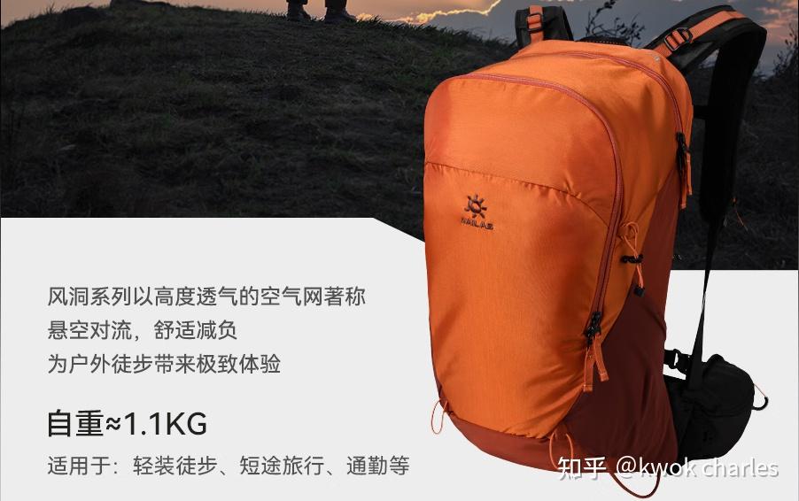 登山包品牌推荐_户外登山包选购技巧_背包