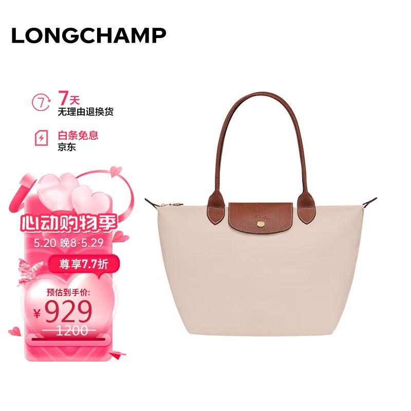 中国十大名牌包包排名_时尚手提包选购指南_手提包品牌推荐