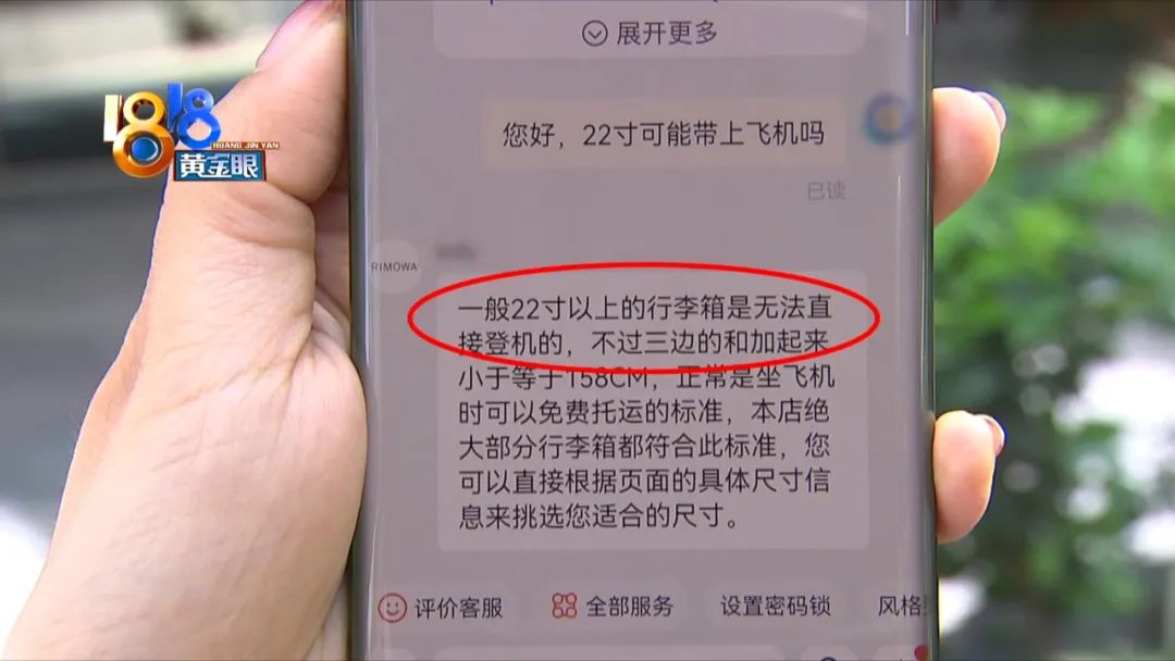 日默瓦行李箱登机问题_国际航空行李箱尺寸规定_符合登机规定的拉杆箱尺寸有哪些