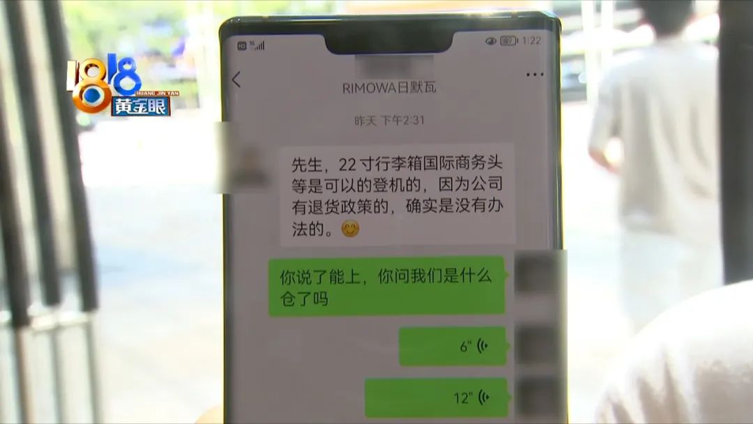 国际航空行李箱尺寸规定_日默瓦行李箱登机问题_符合登机规定的拉杆箱尺寸有哪些