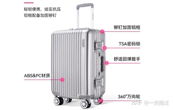 登机箱多大_航空公司免托运尺寸要求_登机箱选购要点