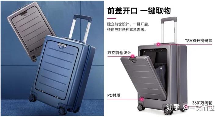 航空公司免托运尺寸要求_登机箱选购要点_登机箱多大