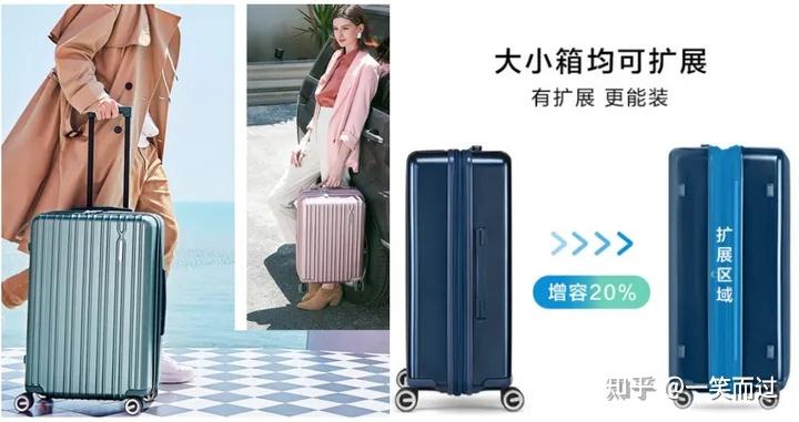 登机箱选购要点_登机箱多大_航空公司免托运尺寸要求