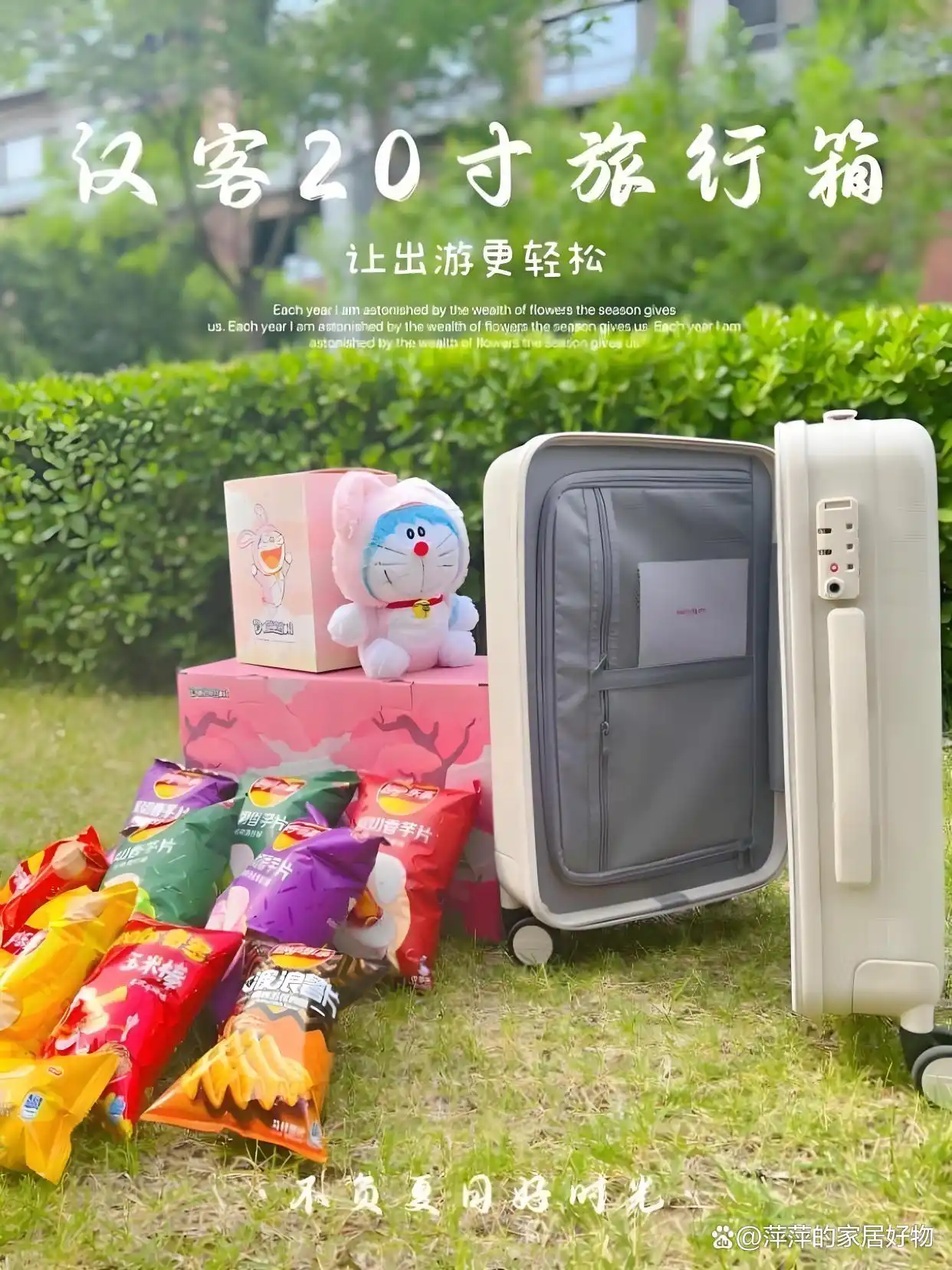 汉客行李箱_外交官行李箱款式推荐_外交官行李箱与汉客行李箱对比