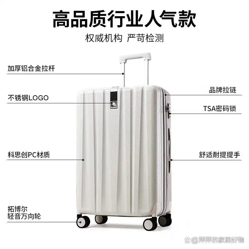 外交官行李箱与汉客行李箱对比_外交官行李箱款式推荐_汉客行李箱