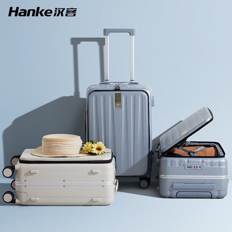 外交官行李箱款式推荐_汉客行李箱_外交官行李箱与汉客行李箱对比