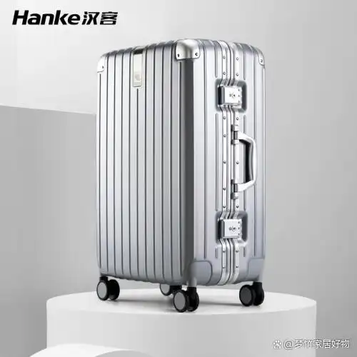 26英寸铝框大容量行李箱推荐_汉客行李箱测评_汉客行李箱