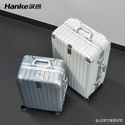 26英寸铝框大容量行李箱推荐_汉客行李箱测评_汉客行李箱