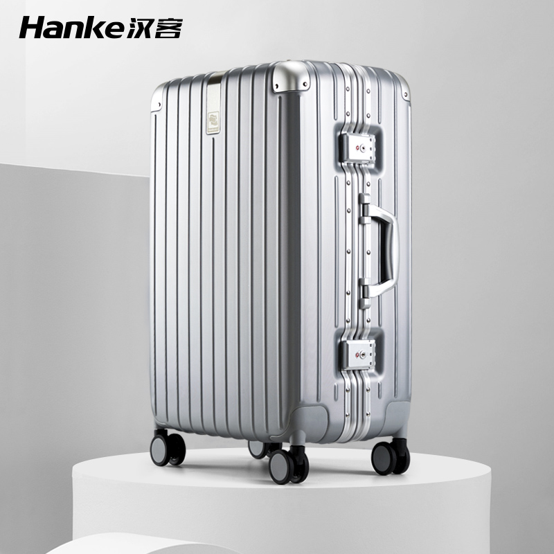 26英寸铝框大容量行李箱推荐_汉客行李箱测评_汉客行李箱