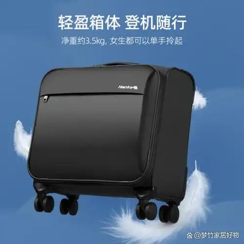 26英寸铝框大容量行李箱推荐_汉客行李箱测评_汉客行李箱