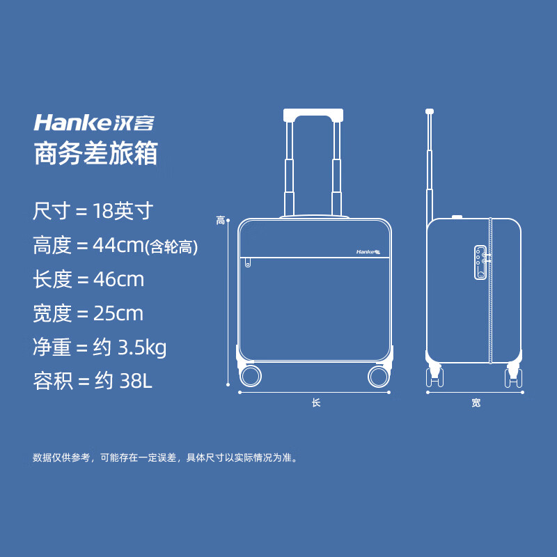 汉客行李箱_26英寸铝框大容量行李箱推荐_汉客行李箱测评