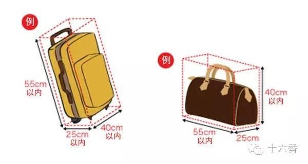 上机旅行箱尺寸_亚洲航空行李限额_泰国飞鸟航空行李限额