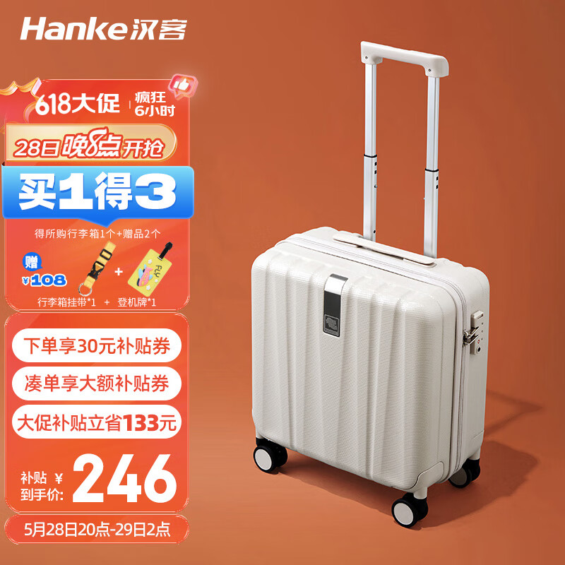 汉客行李箱性价比_汉客行李箱品牌口碑_汉客行李箱
