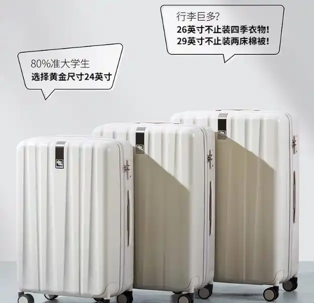 汉客行李箱评测_汉客行李箱质量怎么样_汉客行李箱