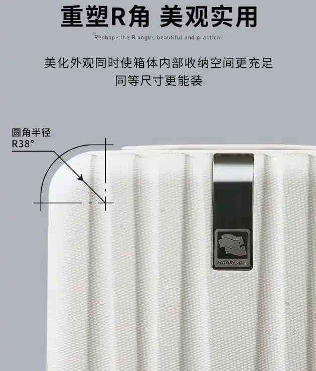 汉客行李箱_汉客行李箱评测_汉客行李箱质量怎么样