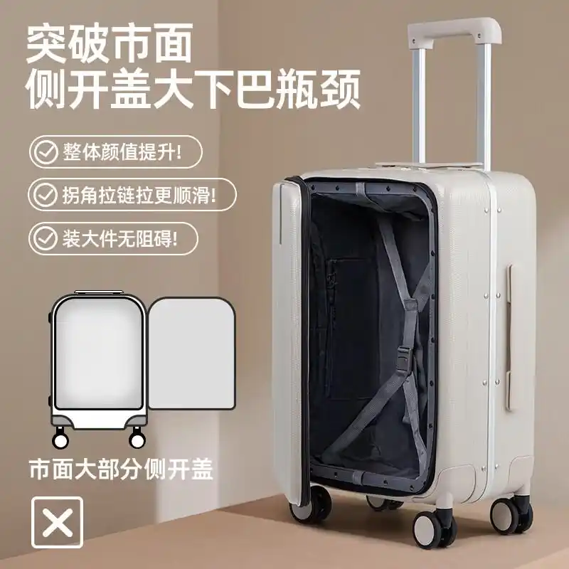 汉客行李箱_汉客行李箱性能分析_汉客行李箱质量评测