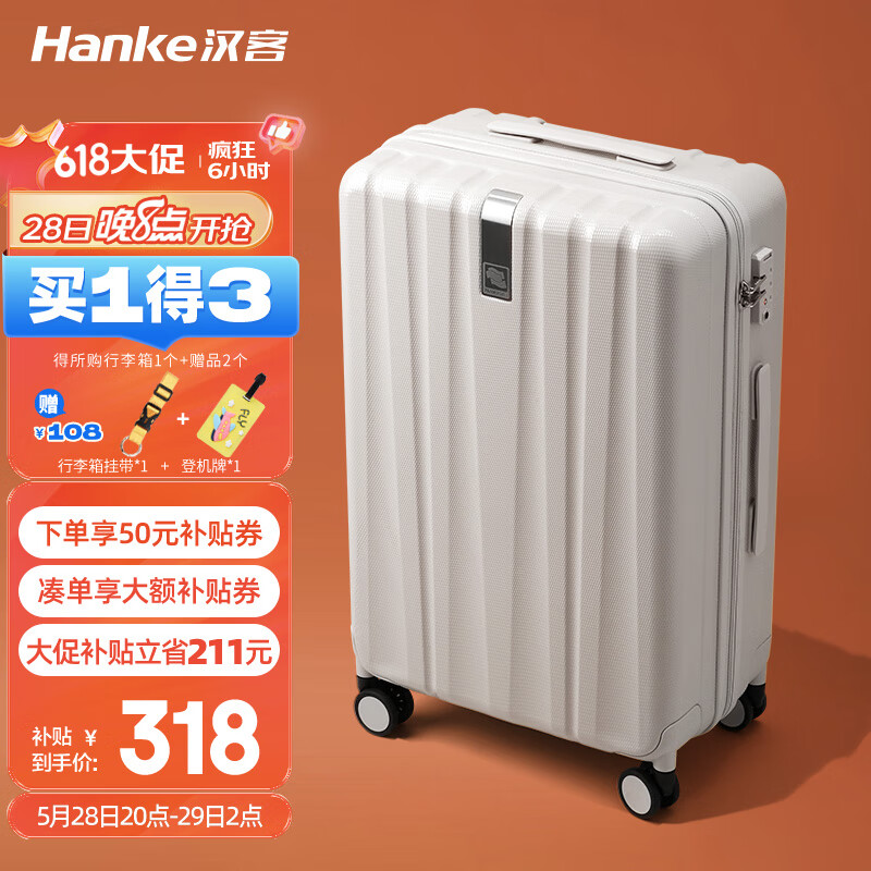 行李箱选购指南_汉客行李箱_汉客行李箱质量评价