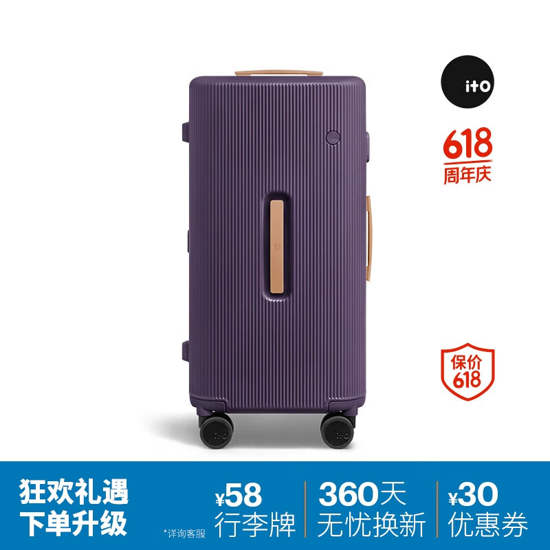 ITO拉杆箱性价比排行_2025年ITO拉杆箱推荐_行李箱拉杆