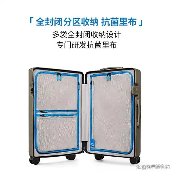 2025年ITO拉杆箱推荐_ITO拉杆箱性价比排行_行李箱拉杆