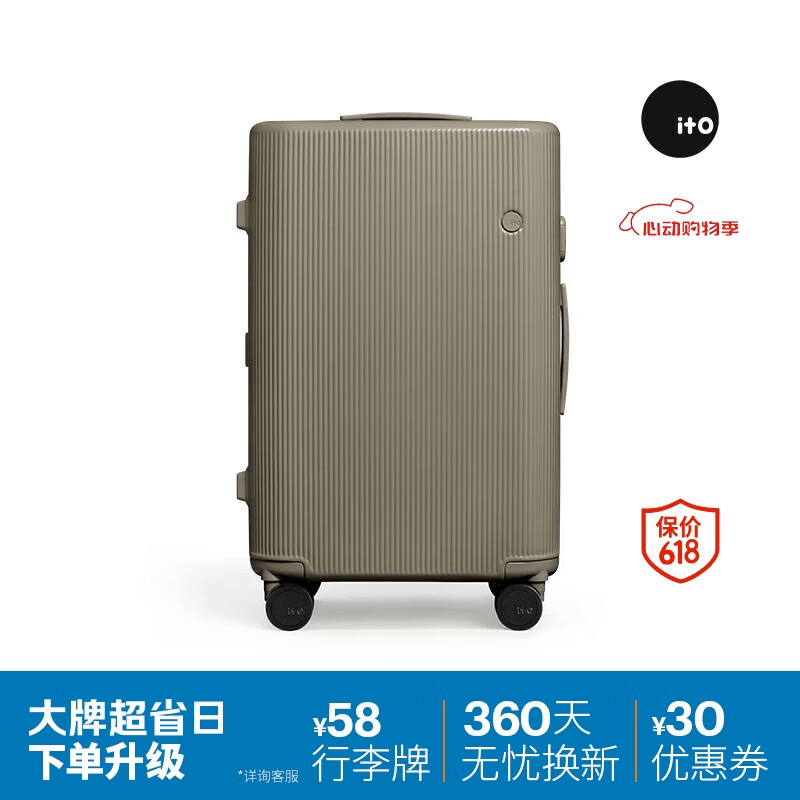 行李箱拉杆_ITO拉杆箱性价比排行_2025年ITO拉杆箱推荐