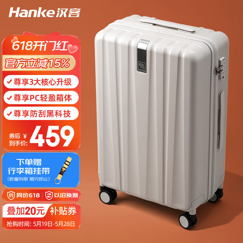 行李箱拉杆_拉杆箱品牌推荐_2025年值得购买拉杆箱