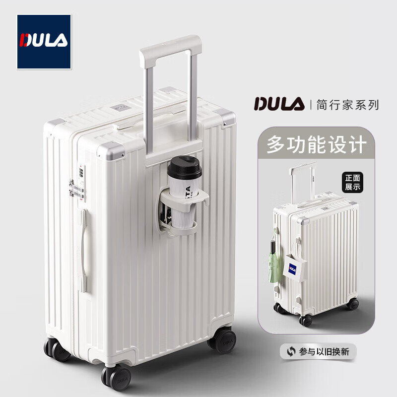 2025年值得购买拉杆箱_行李箱拉杆_拉杆箱品牌推荐