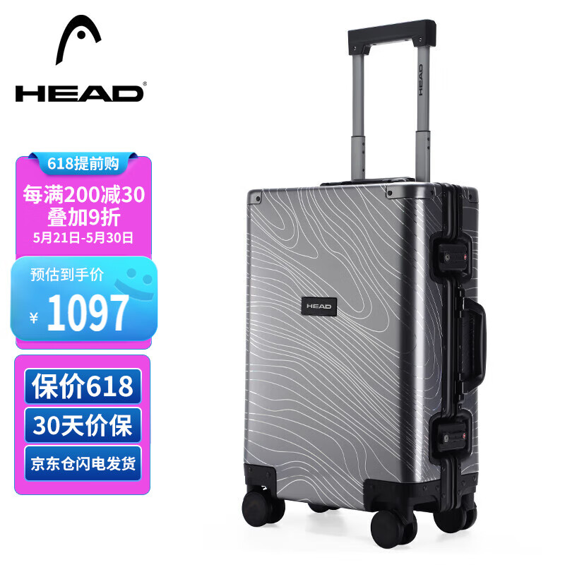 2025年值得购买拉杆箱_行李箱拉杆_拉杆箱品牌推荐