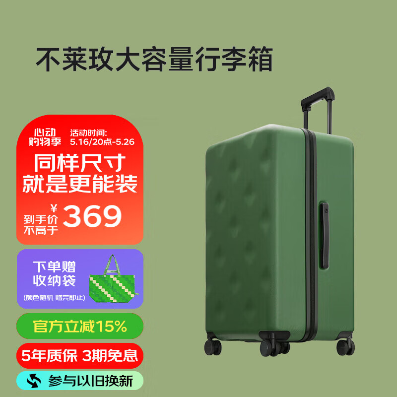 行李箱拉杆_2025年值得购买拉杆箱_拉杆箱品牌推荐